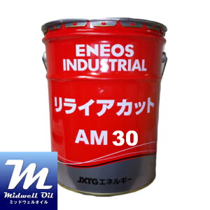 ENEOS GlIX CAJbgAM30 20L 񉖑fnA`~Xg^sn؍E