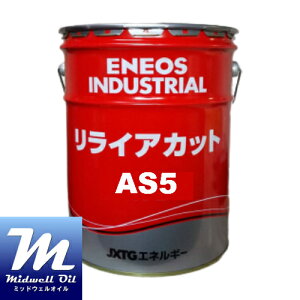 ENEOS GlIX CAJbgAS5 20L 񉖑fnA`~Xg^sn؍E