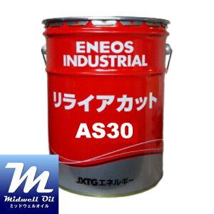 ENEOS GlIX CAJbgAS30 20L 񉖑fnA`~Xg^sn؍E
