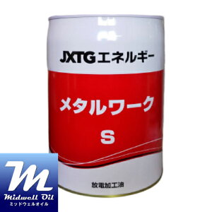 ENEOS GlIX ^[NS 20L ōdH
