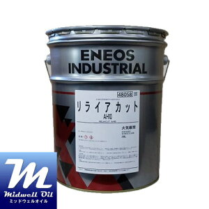 ENEOS GlIX CAJbgAH10 20L 񉖑fnA`~Xg^sn؍E