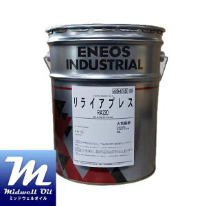 ENEOS �G�l�I�X �����C�A�v���X RA220 20L �񉖑f�n�����\�Y�����H��