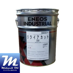 ENEOS GlIX CAJbgDS10 20L 񉖑fsnA`~Xg^sn؍E