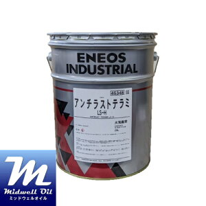 ENEOS GlIX A`Xge~LS-H 20L oEnYܖY n܊ߌ`ю~ߖ