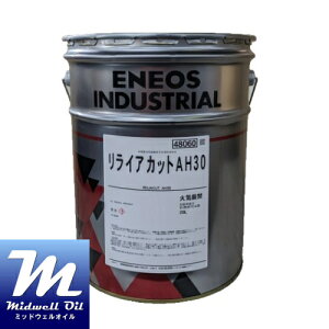 ENEOS GlIX CAJbgAH30 20L 񉖑fnA`~Xg^sn؍E