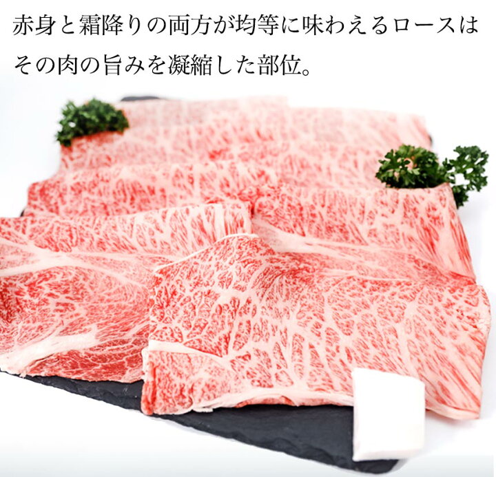 楽天市場】ギフト【極】 黒毛和牛 ロース すき焼き クラシタ 和牛 すき焼き肉 500g【送料無料】 お歳暮 ギフト 2022 誕生日 プレゼント 肉  牛肉 国産 食べ物 三重 通販 お返し 内祝い すきやき しゃぶしゃぶ 牛丼 お取り寄せ グルメ 入学 入園 内祝 母の日 御中元 父の日