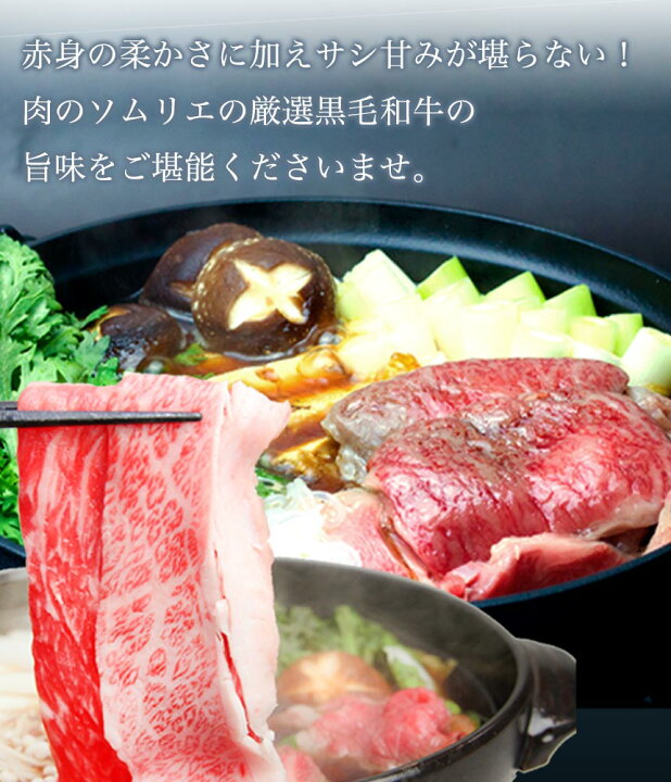 楽天市場】ギフト【極】 黒毛和牛 ロース すき焼き クラシタ 和牛 すき焼き肉 500g【送料無料】 お歳暮 ギフト 2022 誕生日 プレゼント 肉 牛肉 国産 食べ物 三重 通販 お返し 内祝い すきやき しゃぶしゃぶ 牛丼 お取り寄せ グルメ 入学 入園 内祝 母の日 御中元 父の日 楽天市場】ギフト【極】 黒毛和牛 ロース すき焼き クラシタ 和牛 すき焼き肉 500g【送料無料】 お歳暮 ギフト 2022 誕生日 プレゼント 肉 牛肉 国産 食べ物 三重 通販 お返し 内祝い すきやき しゃぶしゃぶ 牛丼 お取り寄せ グルメ 入学 入園 内祝 母の日 御中元 父の日