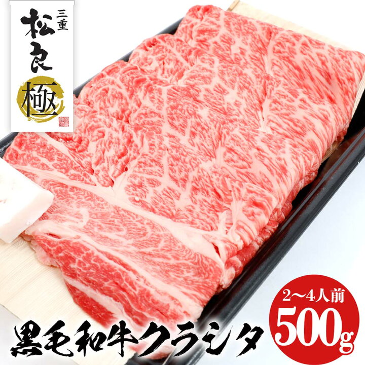 15周年記念イベントが 牛肉 肉 焼肉 和牛 近江牛 極上焼肉 500g 御祝 内祝 ギフト プレゼント Riosmauricio Com
