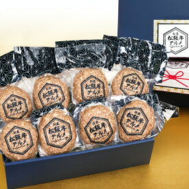 松阪牛 グルメ ハンバーグ【8個入り】ギフト お年賀 御年賀 2026 高級 ハンバーグギフト 松坂牛 冷凍 牛肉 肉 父 お取り寄せ グルメ 人気 食べ物 誕生日 プレゼント お祝い 内祝 内祝い 祝い 食品 ご馳走 贈り物 和牛 子供 お祝い