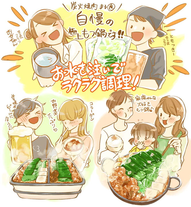 楽天市場】もつ鍋セット 1.4kg【たっぷり野菜】もつ鍋 もつなべ モツ鍋 ホルモン鍋 お取り寄せ 鍋セット 人気 ギフト メガ盛り 国産 スープ 牛 もつ鍋 牛 モツ 鍋 ラーメン 送料無料 お取り寄せグルメ ホルモン 肉 焼肉 味噌 入学 入園 母の日 父の日 : エムズチョイス 楽天市場】もつ鍋セット 1.4kg【たっぷり野菜】もつ鍋 もつなべ モツ鍋 ホルモン鍋 お取り寄せ 鍋セット 人気 ギフト メガ盛り 国産 スープ 牛 もつ鍋 牛 モツ 鍋 ラーメン 送料無料 お取り寄せグルメ ホルモン 肉 焼肉 味噌 入学 入園 母の日 父の日 : エムズチョイス