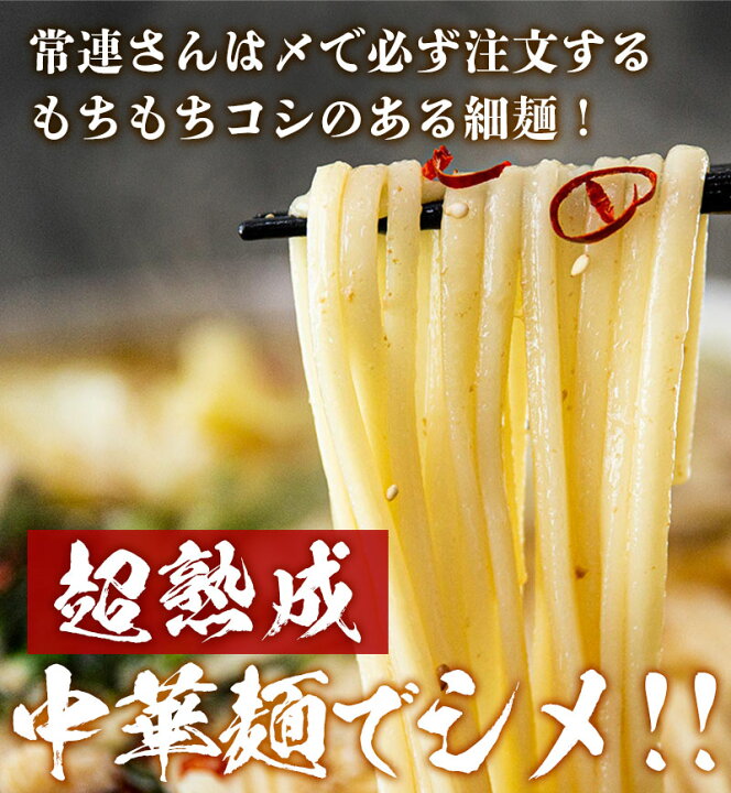楽天市場】もつ鍋セット 1.4kg【たっぷり野菜】もつ鍋 もつなべ モツ鍋 ホルモン鍋 お取り寄せ 鍋セット 人気 ギフト メガ盛り 国産 スープ 牛 もつ鍋 牛 モツ 鍋 ラーメン 送料無料 お取り寄せグルメ ホルモン 肉 焼肉 味噌 入学 入園 母の日 父の日 : エムズチョイス 楽天市場】もつ鍋セット 1.4kg【たっぷり野菜】もつ鍋 もつなべ モツ鍋 ホルモン鍋 お取り寄せ 鍋セット 人気 ギフト メガ盛り 国産 スープ 牛 もつ鍋 牛 モツ 鍋 ラーメン 送料無料 お取り寄せグルメ ホルモン 肉 焼肉 味噌 入学 入園 母の日 父の日 : エムズチョイス