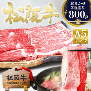 ㋍ A5 Ă 800g y܂3z(400g×2) ⋍ Ă Ăp   wj ̓ ̓ Mtg v[g j j ₫ A5  Ԃ j 