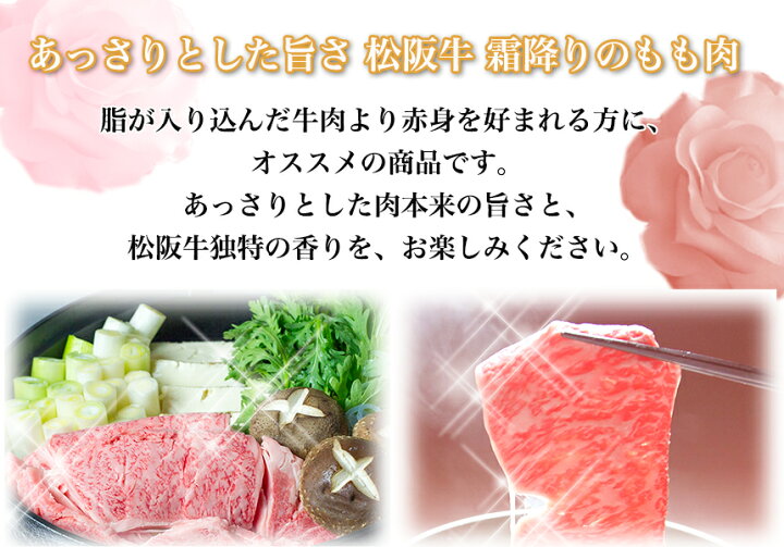 楽天市場】松阪牛 A5 特選 すき焼き 800g 松阪牛 グルメ プレゼント 御祝い お歳暮 ギフト 人気 2022 御歳暮 三重 松坂牛 肉 通販 牛肉 黒毛和牛 内祝い お取り寄せ 贈り物 お返し 退職 快気祝い 冷凍 高級 法人 入園 母の日 父の日 楽天市場】松阪牛 A5 特選 すき焼き 800g 松阪牛 グルメ プレゼント 御祝い お歳暮 ギフト 人気 2022 御歳暮 三重 松坂牛 肉 通販 牛肉 黒毛和牛 内祝い お取り寄せ 贈り物 お返し 退職 快気祝い 冷凍 高級 法人 入園 母の日 父の日