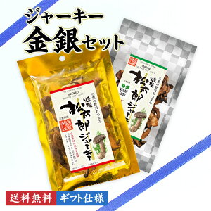 YW[L[ 2Zbg Hה 蕨 Ԃ  ̂ W[L[  lC  ܂ ӎ  ݂ r[ C `[Y ɍ  v~A O