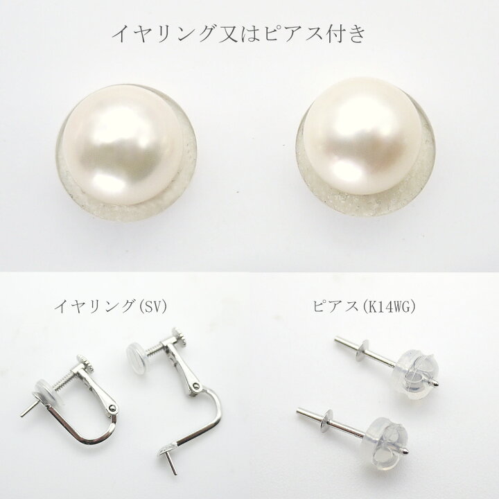 楽天市場】パールネックレス (a80-100001)アコヤ真珠 8.0〜8.5mm 