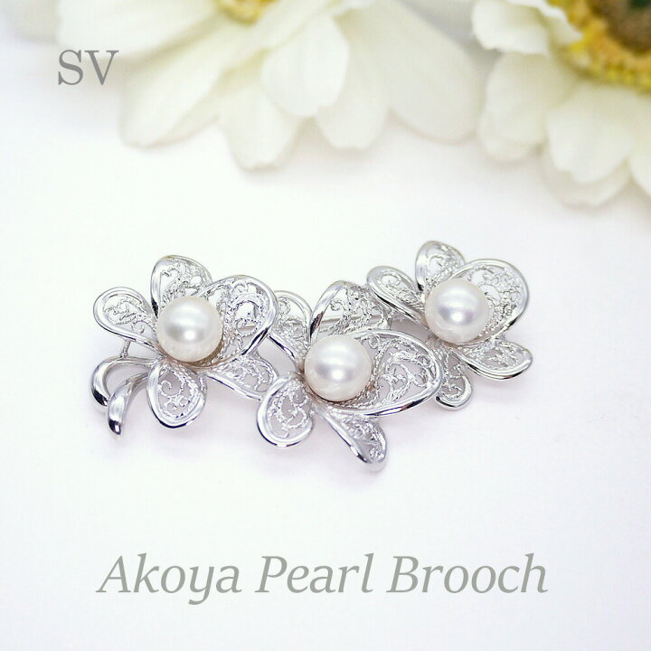 楽天市場】パール ブローチ（6625）アコヤ真珠 8.0mm SV シルバー 