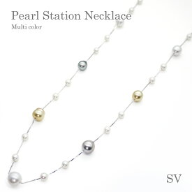 パール ネックレス ステーション（2494） 白蝶真珠 黒蝶真珠 アコヤ真珠 ホワイト ゴールド グレー 6.5mm~12.0mm SV925 シルバー 入学式 結婚式 卒業式 パーティー フォーマル 母の日 プレゼント 送料無料
