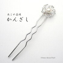 楽天市場】あこや 真珠 かんざしの通販