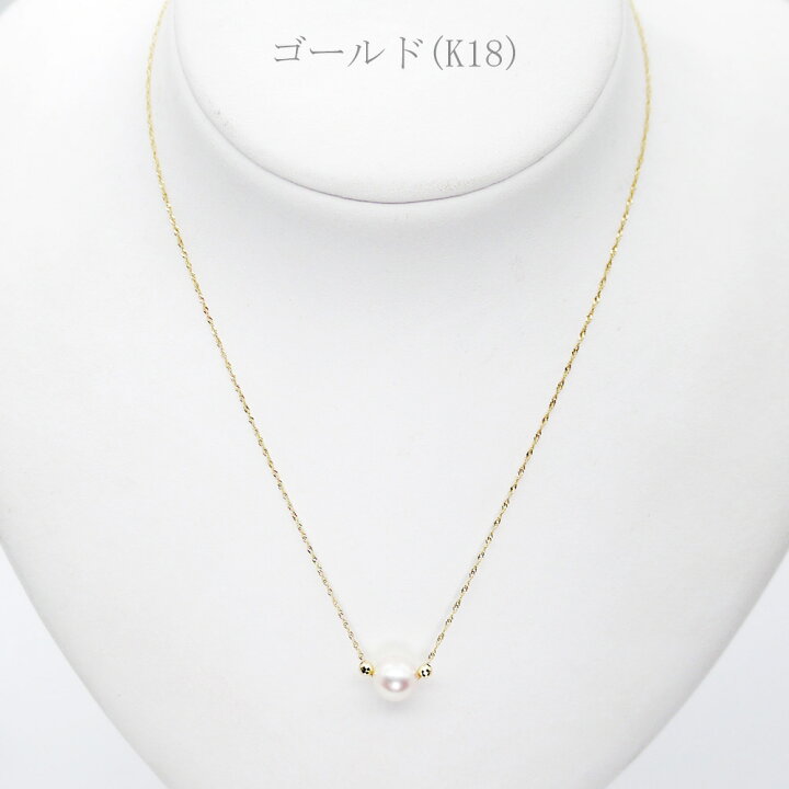 楽天市場】パール ネックレス ペンダント（3682）アコヤ真珠 8.5mm 