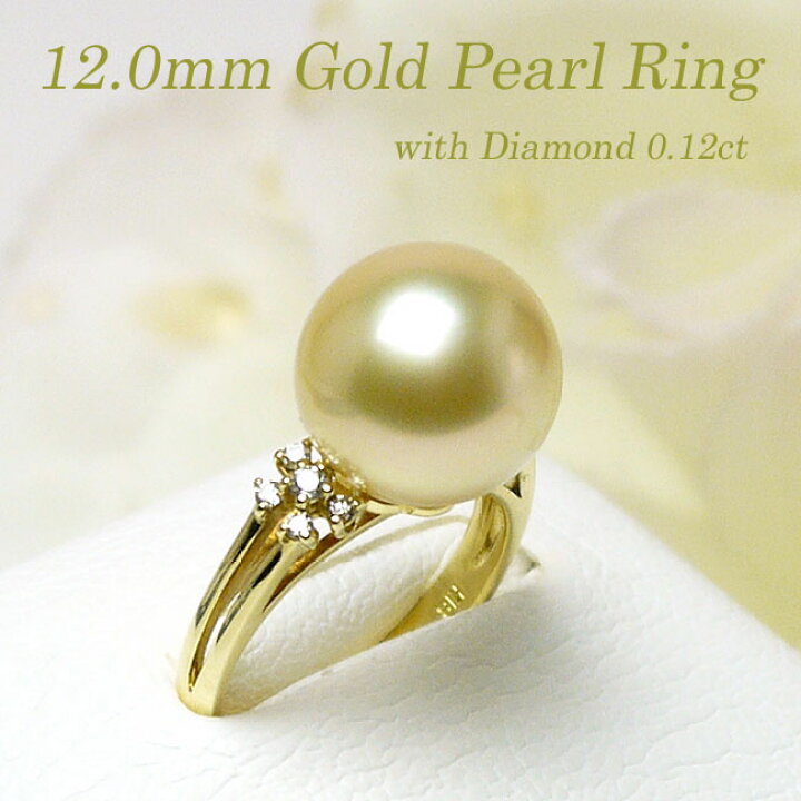 楽天市場】パール リング（7198） 白蝶真珠 南洋真珠 12.0mm 指輪  