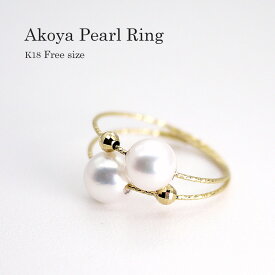 パール リング（7268） 指輪 アコヤ真珠 7.0mm K18 フリーサイズ 形状記憶ワイヤー 結婚式 パーティー プレゼント 母の日 送料無料