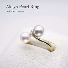 パール リング（7269） 指輪 アコヤ真珠 6.0mm 6.5mm K18 ダイヤ 結婚式 パーティー プレゼント 母の日 送料無料