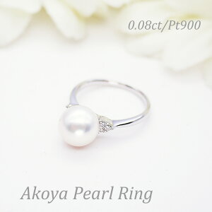 p[ O (7282jAR^ 9.0mm v`i Pt900 _Ch w ̓  p[eB[ v[g 