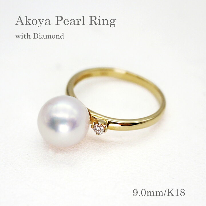 リング 11号 アコヤ真珠 9.0mm ダイヤ 0.36ct K18 WG ホワイトゴールド 