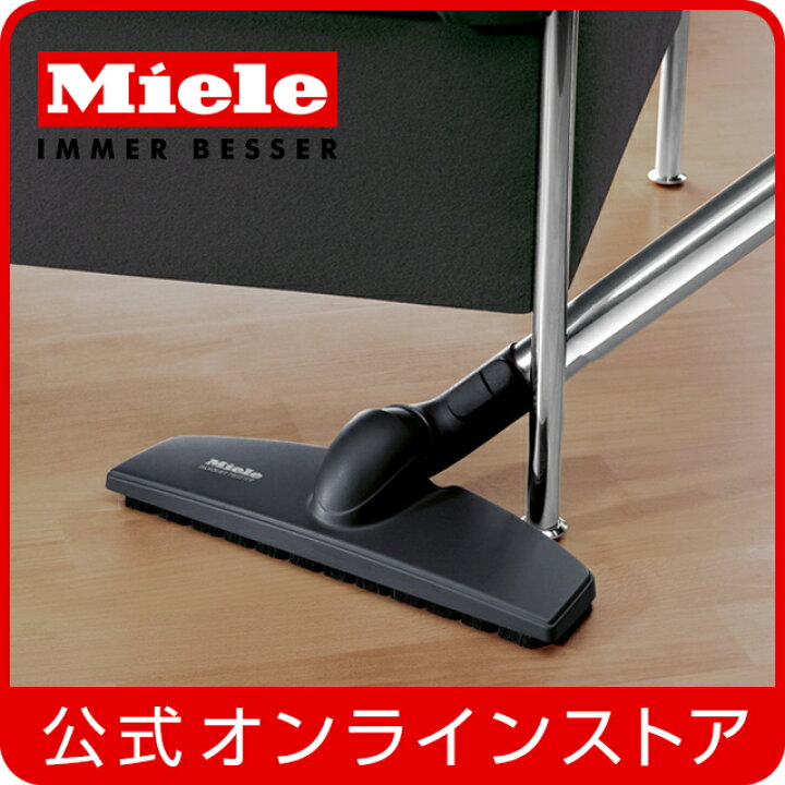 楽天市場】【Miele公式】Miele ミーレ 硬質床用ノズル パーケット 