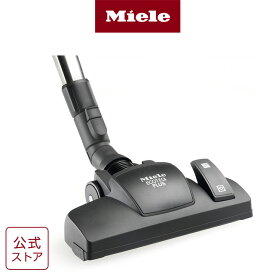 【メーカー公式】Miele ミーレ 掃除機 標準 床用 ノズル SBD660-3 アクセサリー 部品 パーツ 交換 フローリング カーペット ホコリ 埃 ハウスダスト 花粉 アレルギー 純正 公式 高性能 高機能 紙パック式 そうじき ドイツ
