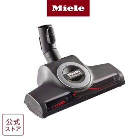 【メーカー 公式】Miele ミーレ ターボブラシ (TurboTeQ) STB 305-3 掃除機 アクセサリー アタッチメント