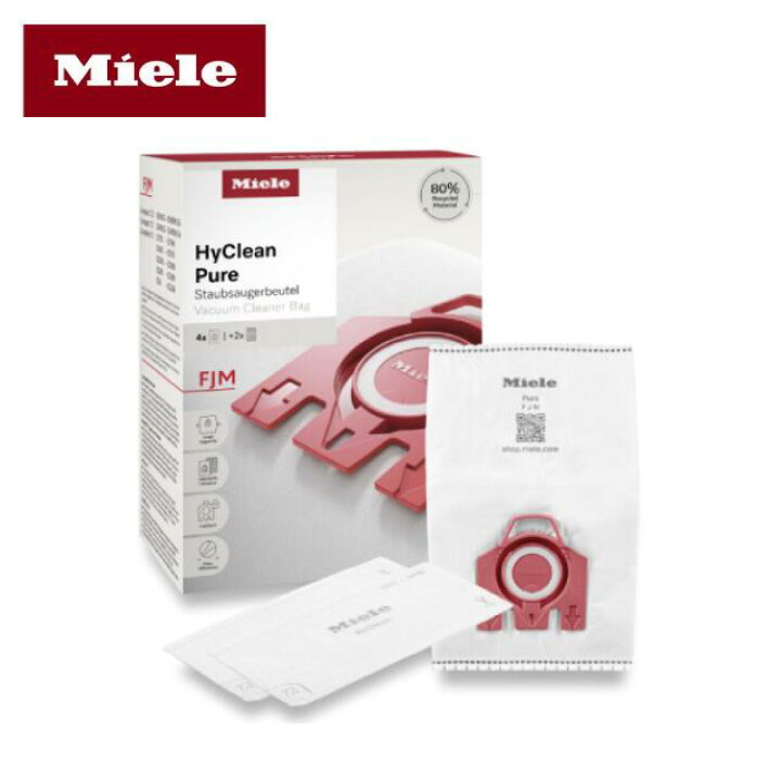 楽天市場】【メーカー公式】Miele ミーレ 掃除機 紙パック ハイ 