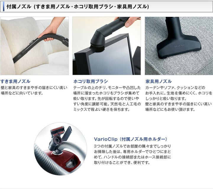 楽天市場】【ポイント15倍】Miele ミーレ 高性能 紙パック式 掃除機 