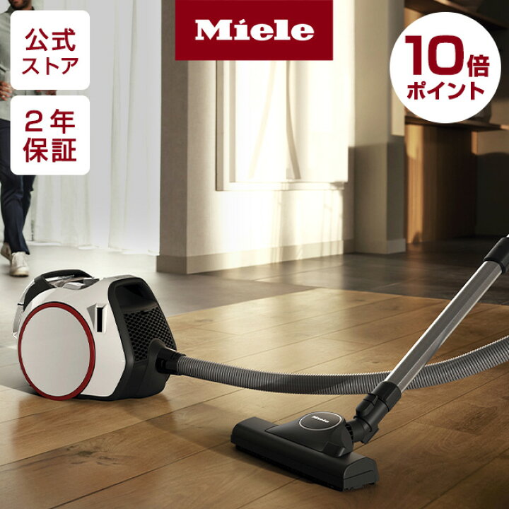 楽天市場】＼ポイント10倍／ 19日 20：00～！Miele ミーレ 掃除機 