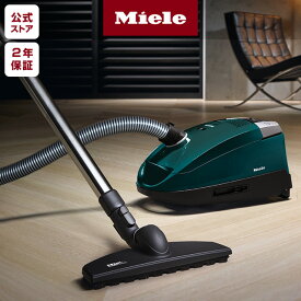 Miele ミーレ 高性能 紙パック式 掃除機 ペトロール コード式 キャニスター 静音 花粉 ハウスダスト ダニ 対策 紙パック 高機能 吸引 強い プレゼント デザイン家電 一人暮らし Compact C2 SDCO 4 Clean Meister 【メーカー公式店】