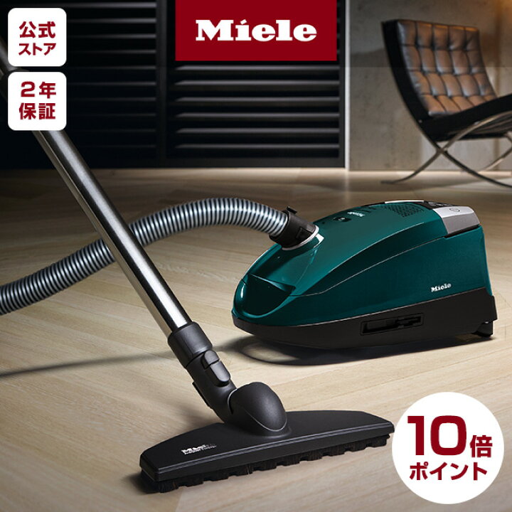 Miele ミーレ掃除機Compact C2 CleanMeister 