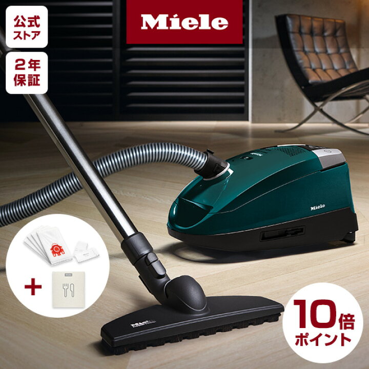 楽天市場】＼ポイント10倍／ Miele ミーレ ダストバッグ付きセット 高 