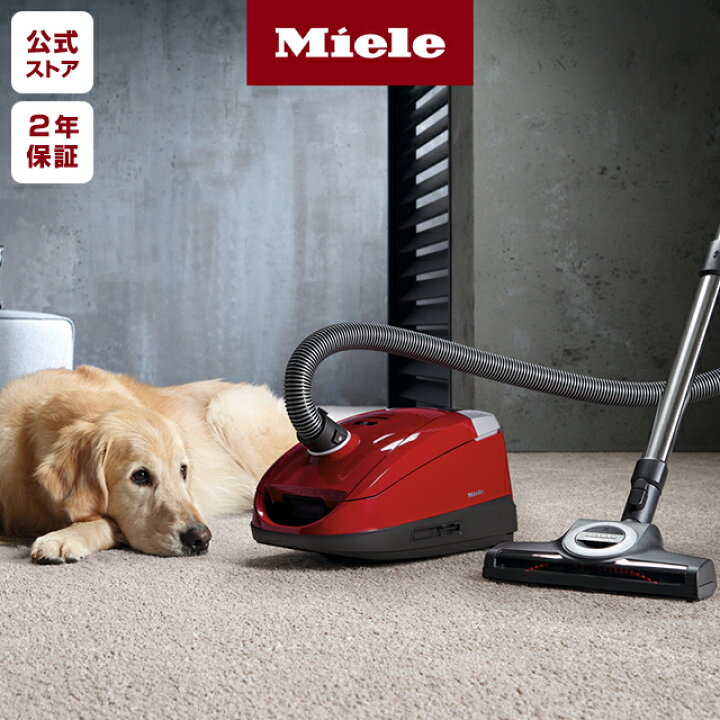 楽天市場】＼ポイント15倍／ Miele ミーレ キャット アンド ドッグ  