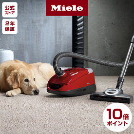 ＼ポイント10倍／Miele ミーレ キャット アンド ドッグ ペット用 オータムレッド 花粉対策 紙パック式 掃除機 コード 強力 吸引力 キャニスター ペット 犬 猫 カーペット 紙パック ダニ 対策 高機能 Compact C2 SDBO 4 Cat & Dog 【メーカー公式店】