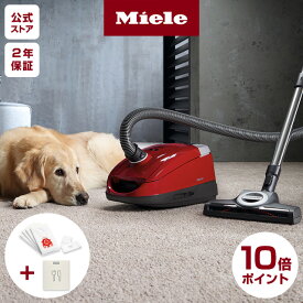 〈ポイント10倍〉Miele ミーレ キャット アンド ドッグ セット ペット用 花粉対策 紙パック式 掃除機 コード式 吸引力 コンパクト キャニスター ペット 犬 猫 カーペット 紙パック ダニ 対策 高機能 Compact C2 SDBO 4 Cat & Dog 【メーカー公式店】