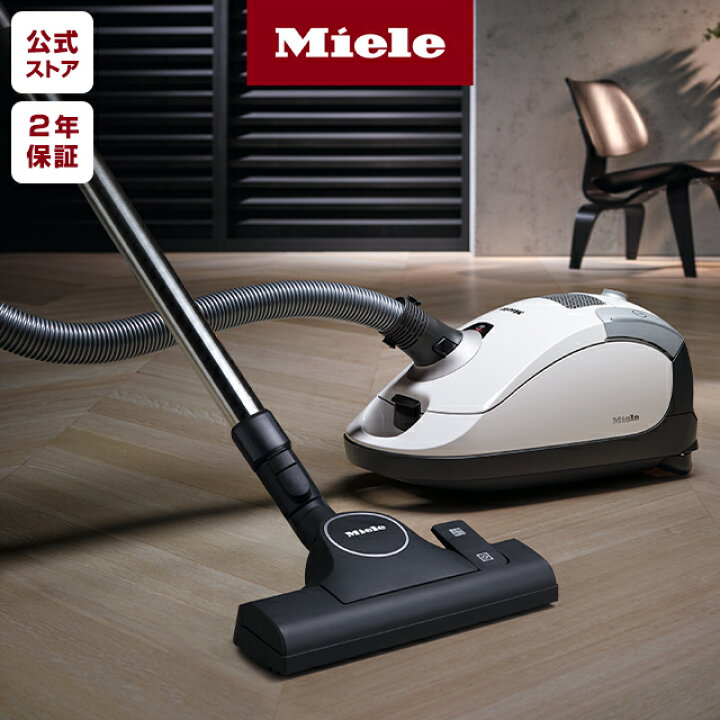 楽天市場】【特別価格】Miele ミーレ 高性能 紙パック式 掃除機 