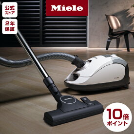 ＼ポイント10倍／Miele ミーレ 高性能 紙パック式 掃除機 ホワイト コード式 強力 吸引力 コンパクト キャニスター 花粉 ハウスダスト 紙パック 高機能 吸引 強い 高級 プレゼント ダニ 対策 家電 一人暮らし Compact C1 SCAO 3 【メーカー公式店】