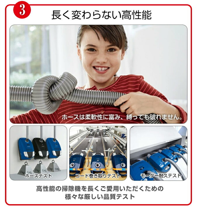 楽天市場】【ポイント15倍】Miele ミーレ 高性能 紙パック式 掃除機 