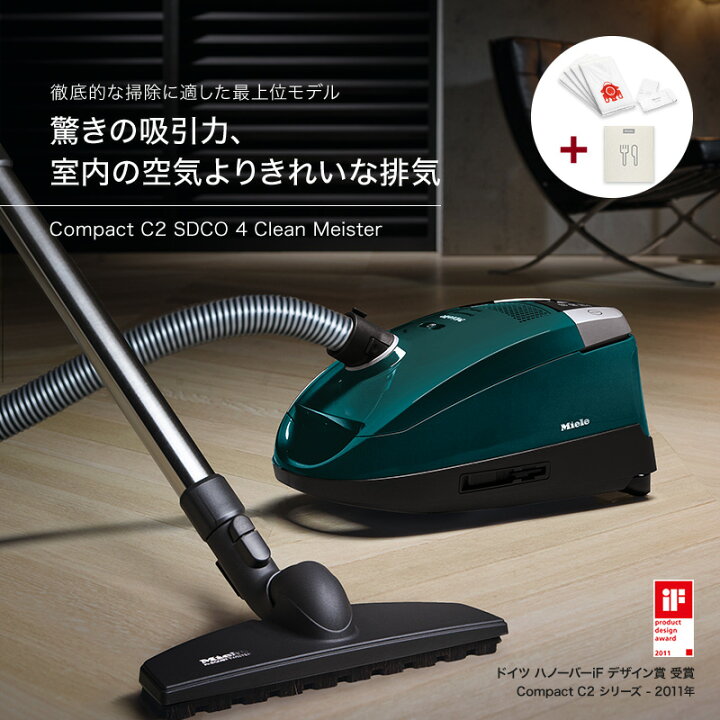 楽天市場】＼ポイント10倍／ Miele ミーレ ダストバッグ付きセット 高 