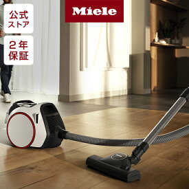 【NEW！2023年12月22日より発売開始】 掃除機 Boost CX1(Lotus white)　Miele ミーレ シー エックス ワン _ 一人暮らし 新生活 準備 引っ越し 家電 ペット 花粉対策 掃除機 コード式 吸引力 コンパクト キャニスター ペット 犬 猫 カーペット 【メーカー公式店】