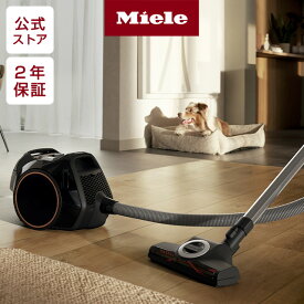 掃除機 Boost CX1 Cat&Dog (Obsidian black)　Miele ミーレ シー エックス ワン _ キャット アンド ドッグ | ペット用 花粉対策 コード式 吸引力 コンパクト キャニスター ペット 犬 猫 高機能 【メーカー公式店】