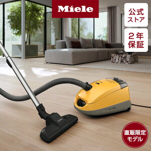 Miele �~�[�� �|���@ Guard S1 �T���Z�b�g�C�G���[ ��l��炵 �V���� ���� �����z�� �Ɠd �y�b�g �ԕ��΍� �R�[�h�� �z���� �R���p�N�g �L���j�X�^�[ �y�b�g �� �L �J�[�y�b�g �y���[�J�[�����X