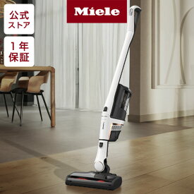 Miele ミーレ 掃除機 Triflex HX2 一人暮らし 新生活 準備 引っ越し 家電 花粉対策 スティック式 スティック型 吸引力 コンパクト カーペット 【メーカー公式店】