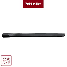 【メーカー公式】Miele ミーレ すきま用 ノズルロング (560mm） SFD 20 掃除機 ノズル ロング 隙間 すきま 長い 細い 紙パック式 そうじき