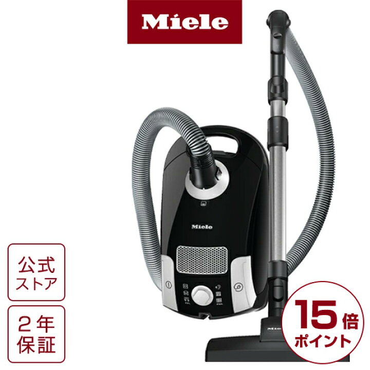 楽天市場】【ポイント15倍】Miele ミーレ 高性能 紙パック式 掃除機 